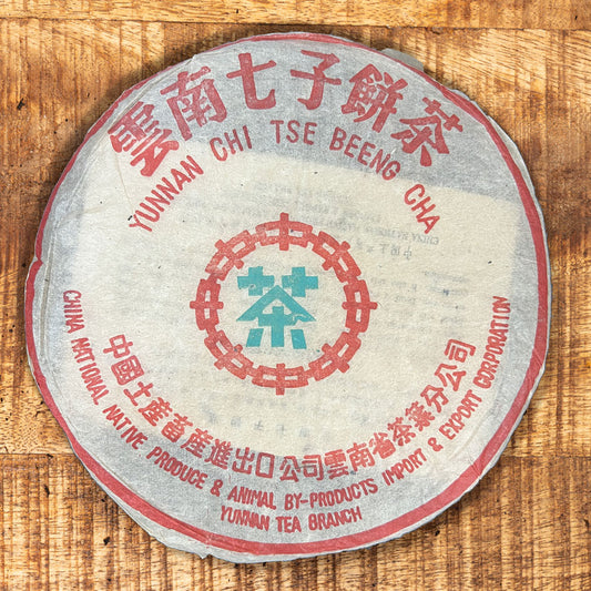 Thé Puerh cru galette tampon bleu Cyan - Rare - Menghai Cha Chang CNNP 1990'S - Lemeilleurthedechine