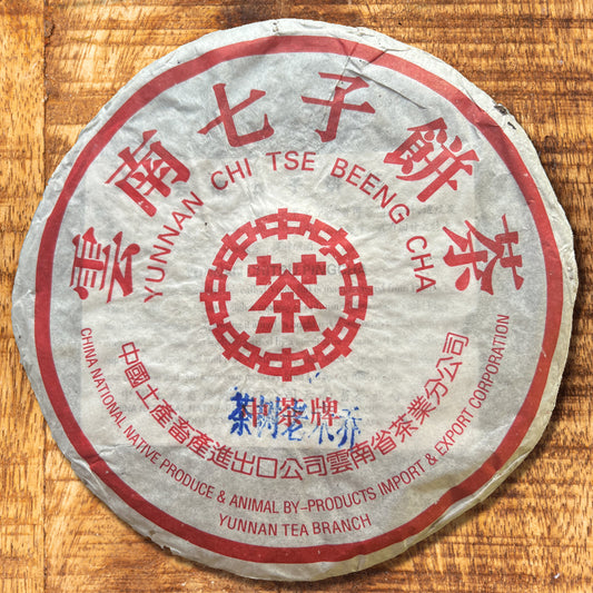 Pu'erh cuit vintage – Thé d'arbre a thé anciens – Thé Yunnan années 90 – 357g - Lemeilleurthedechine