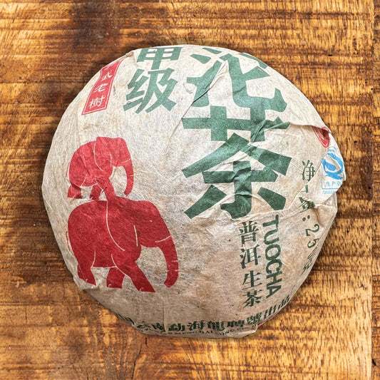 义乌双象沱茶普洱生茶 2015 – A 级 - 250g