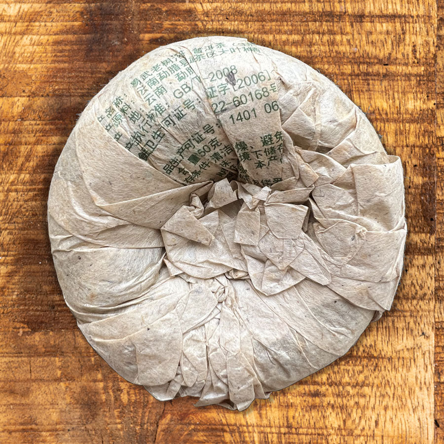 义乌双象沱茶普洱生茶 2015 – A 级 - 250g