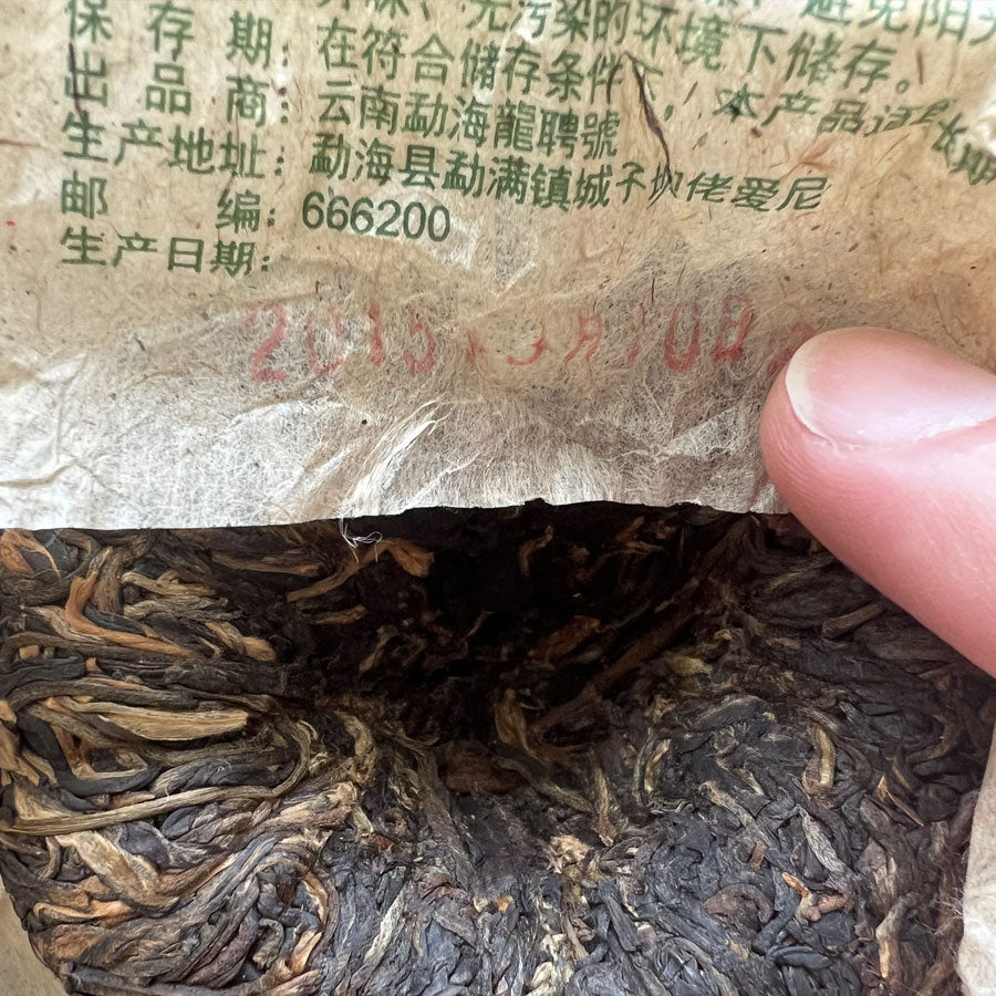 义乌双象沱茶普洱生茶 2015 – A 级 - 250g