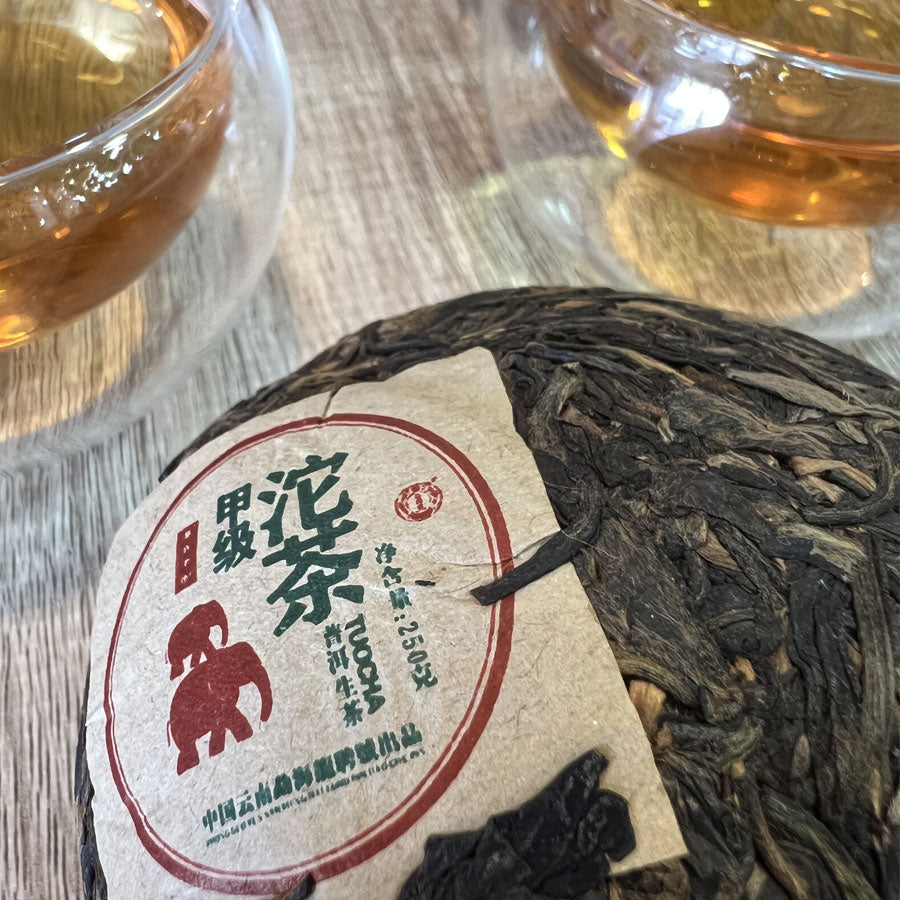 义乌双象沱茶普洱生茶 2015 – A 级 - 250g