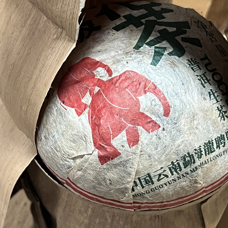 义乌双象沱茶普洱生茶 2015 – A 级 - 250g