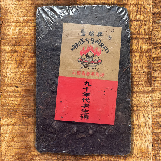 117– Brique de Thé Pu’erh cru Xiaguan de Frontière Traditionnel – Années 1990