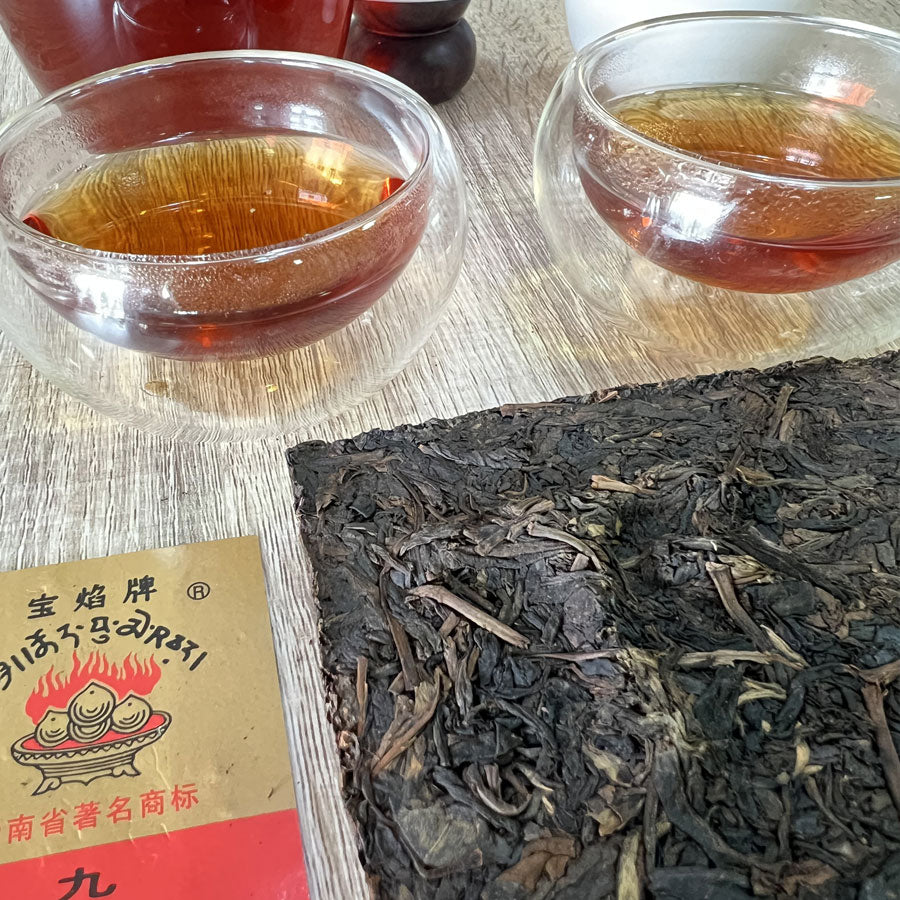 117 – 下关茶厂边销传统生普洱茶砖 – 1990年代