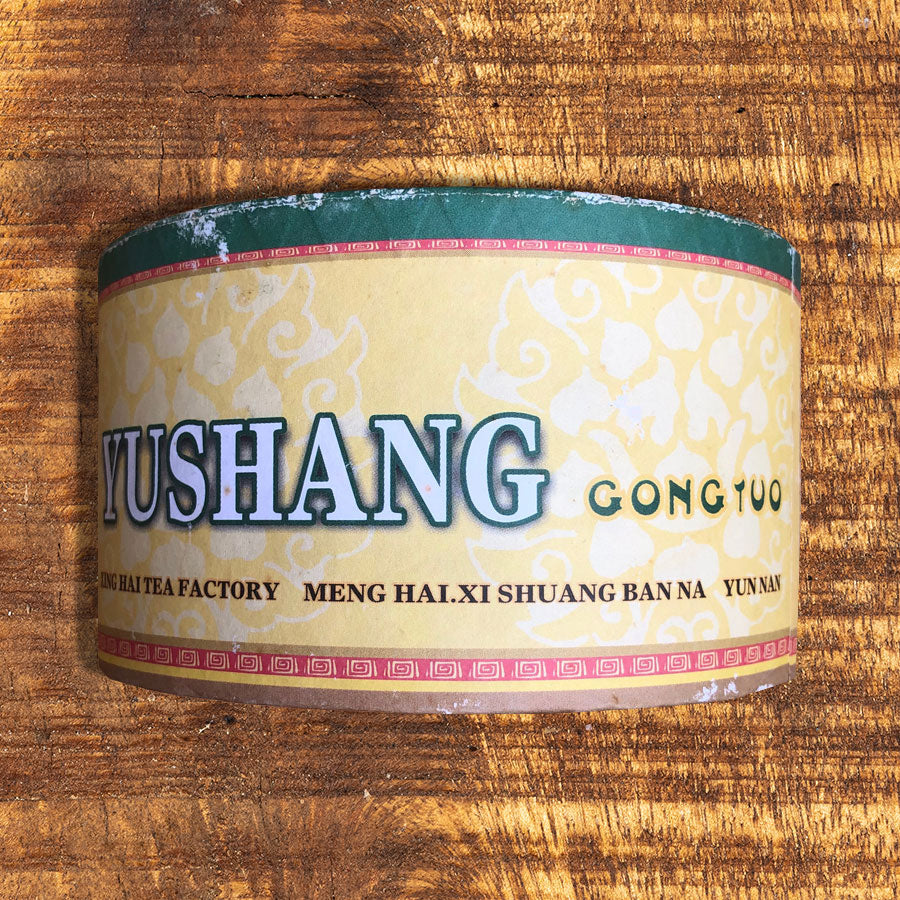 Yushang Gong Tuo Cha 2007 - Thé Sheng Puer cru de 250 grammes - Lemeilleurthedechine