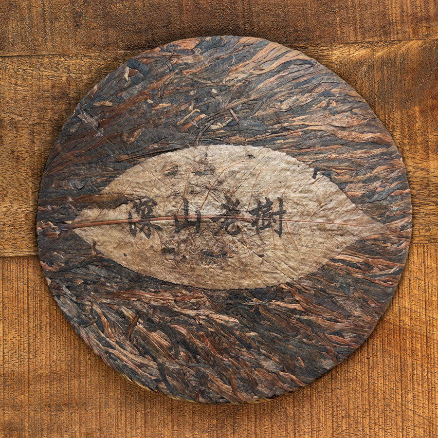빈티지 생 보이차 신성한 산 – 400 g – 2019