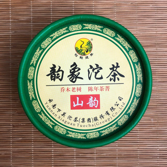 Xiaguan Tuo Cha – Thé cru –下官沱茶  – Sheng Puer  – 2013 - Lemeilleurthedechine