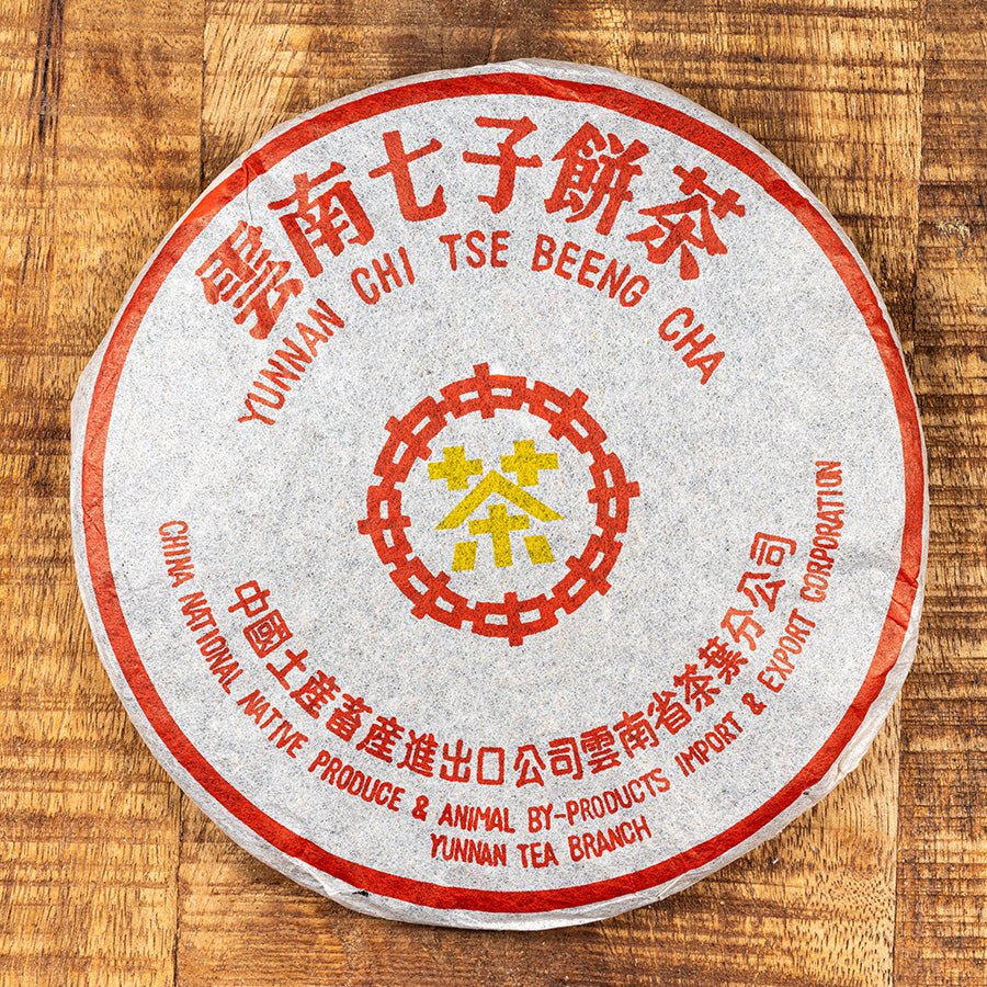 #lemeilleurthedechine# - #le_meilleur_the_de_chine# - #puer# - #puerh# - #tea# - #thé# - #rare# - #black tea#